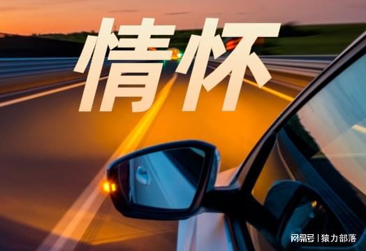 汽车半圈是多少圈